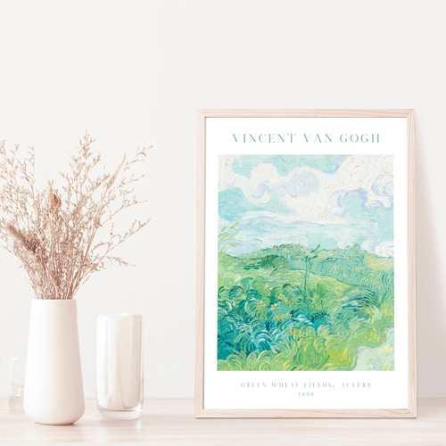 ゴッホ アートポスター グリーン「Green Wheat Fields, Auvers