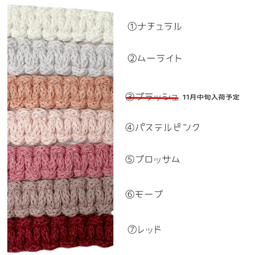 21色から選べる】カスタムオーダーできるお花のスマホストラップ