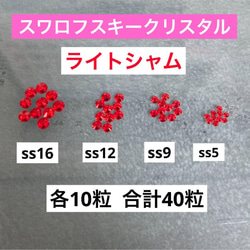 スワロフスキー/キラキラ/メイクブラシセット/化粧筆セット/12本セット