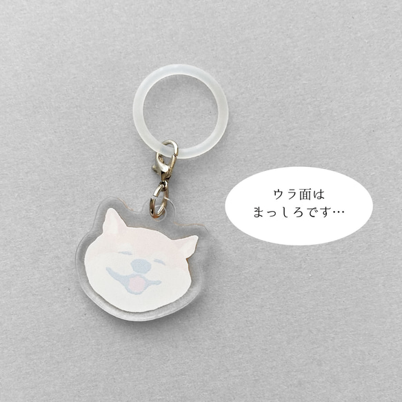 ハッピーわんこなアンブレラマーカー 5枚目の画像