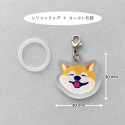 ハッピーわんこなアンブレラマーカー 3枚目の画像