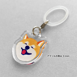 ハッピーわんこなアンブレラマーカー 4枚目の画像