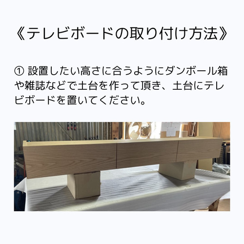 壁掛け 150センチ フロートテレビボード 天然木突き板 オイル