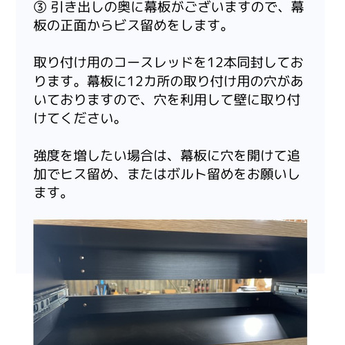 壁掛け 150センチ フロートテレビボード 天然木 オイル仕上げ オーク