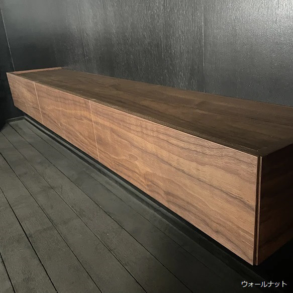 壁掛け　150センチ　フロートテレビボード　天然木突き板　オイル仕上げ　オーク　ウォールナット　ブラックチェリー イメージ違い