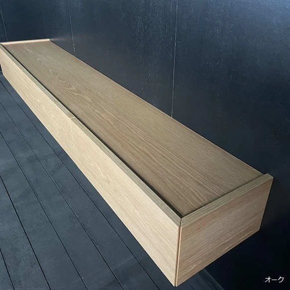 壁掛け　150センチ　フロートテレビボード　天然木突き板　オイル仕上げ　オーク　ウォールナット　ブラックチェリー イメージ違い