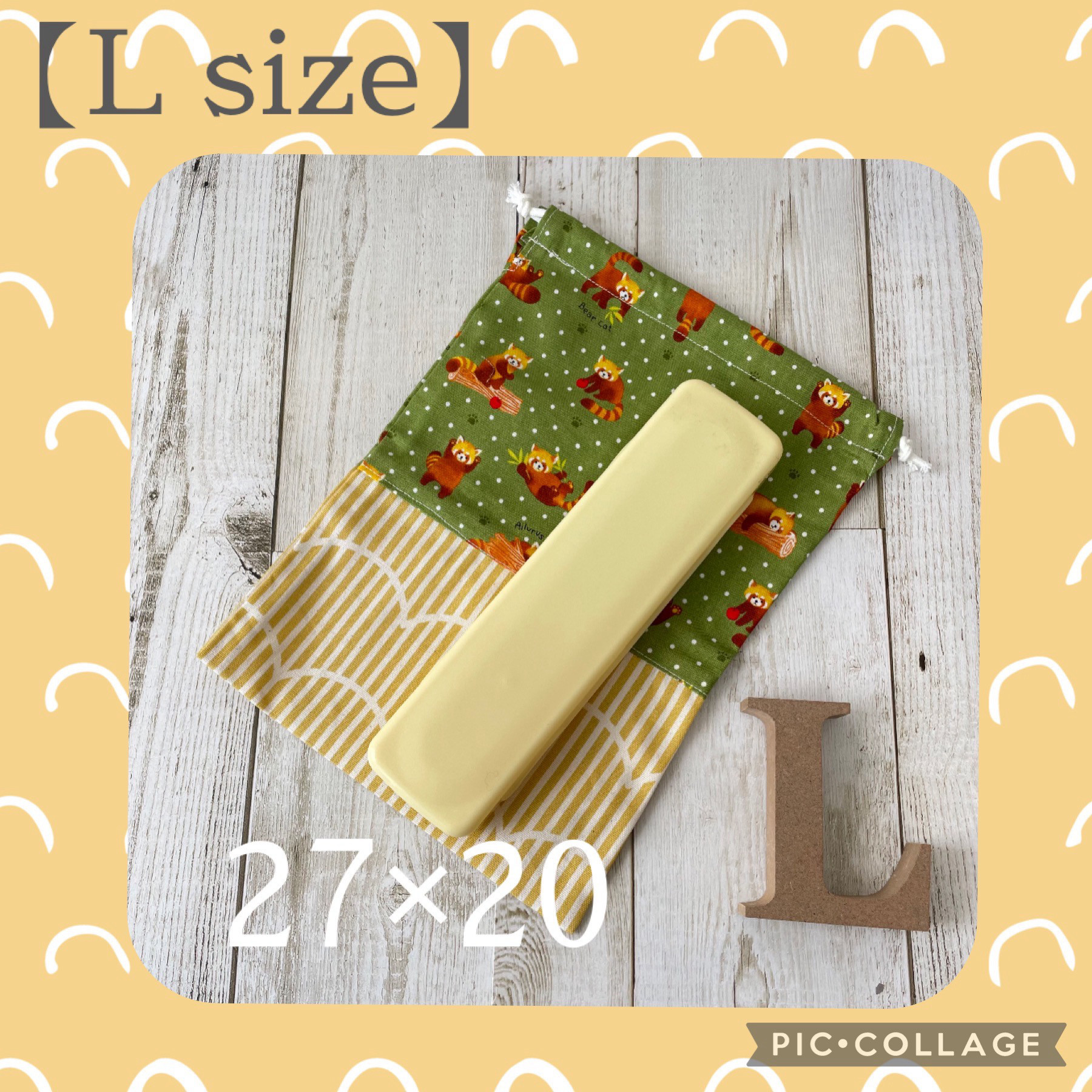 No.1134 給食袋 なやましい