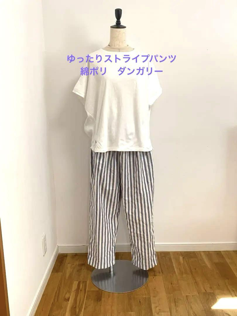 ゆったりはきやすいパンツ・ストライプパンツ・黒・綿ポリダンガリー・受注制作