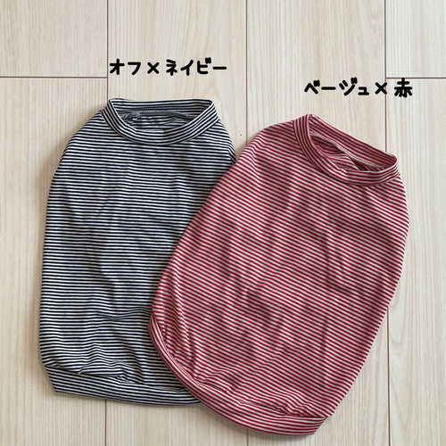 めくらじま わんちゃん服 Mサイズ 犬服 ペットウェア 2カラー ペット服