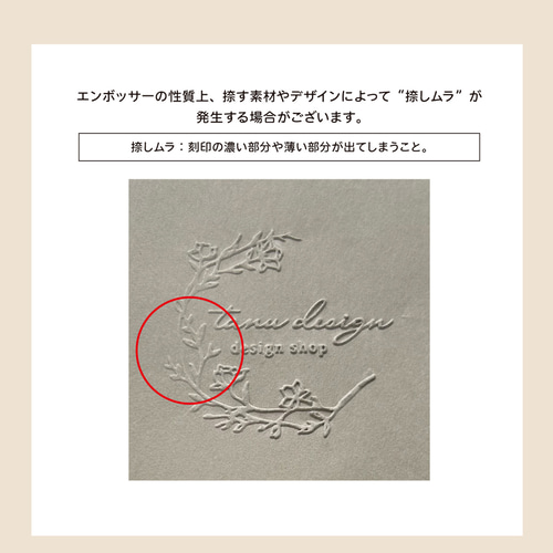 名入れ＞オリジナルエンボッサー＊ロゴ入れ可能 はんこ