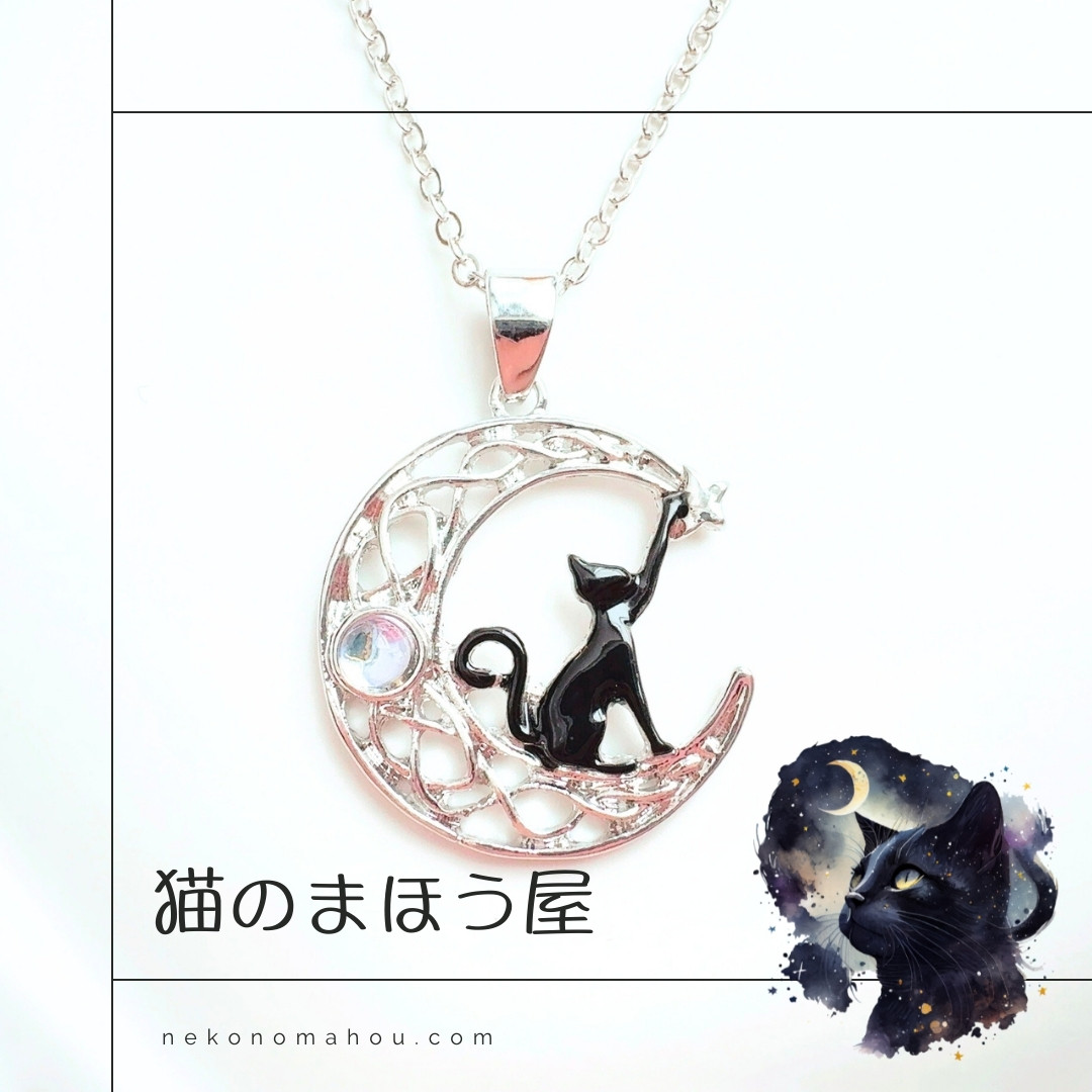 あなたとペットの身を守る デリュガットム「ペットロスから救う」 ルナ キャット ペンダント ペット お守り 災難をよける