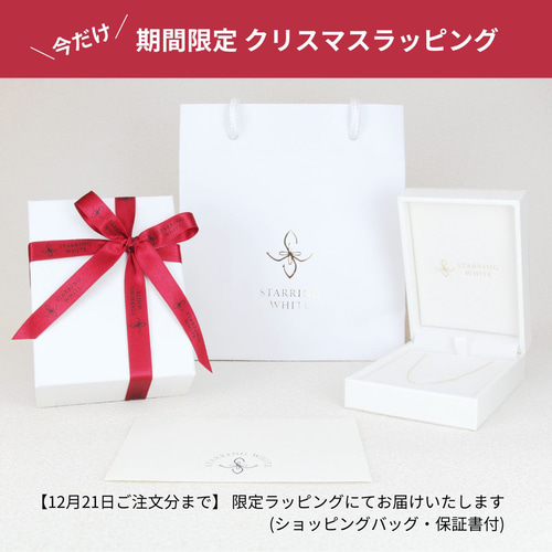 クリスマスにも♡つけっぱなし K18 華奢 チェーン ブレスレット 普段