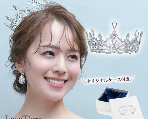 Love Tiara シルバー ティアラ オリジナルケース付き クラウン