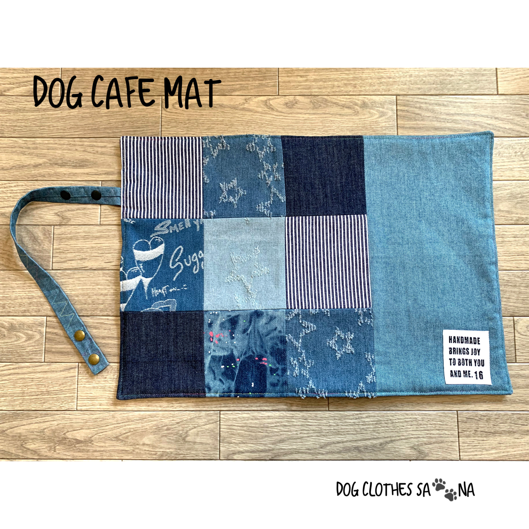 カフェマット　ハンドメイド