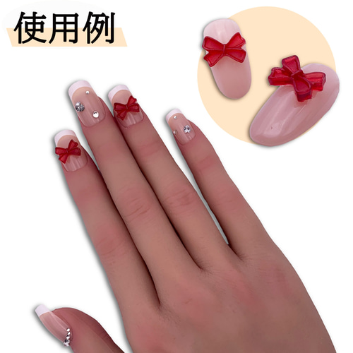 ネイルパーツ 10個セット リボン 3Dアート 3D ハート ライン