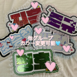 ネームボード オーダー カスタム可能♡ その他素材 ちゃんぎゅ