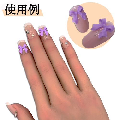 ネイルパーツ リボン 紫 10mm 艶消し 立体 3D 50個 小さめ