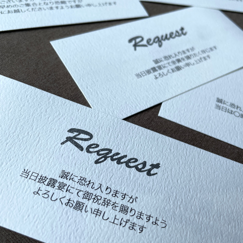 1枚〜》 招待状 付箋〔FLOWER〕リクエストカード 結婚式