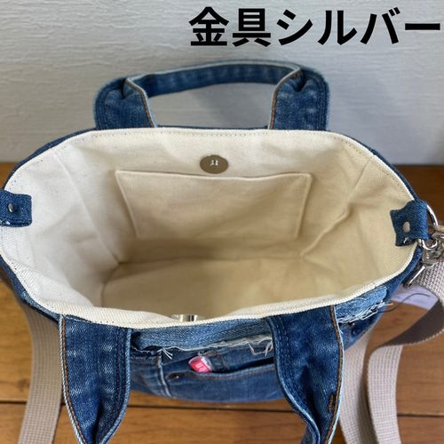 デニムリメイクバッグ 4種 ハンドバッグ Re.m 通販 17858764