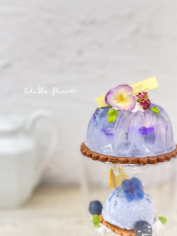 爽やか紫陽花ゼリーパフェ/エディブルフラワー/フェイクスイーツ