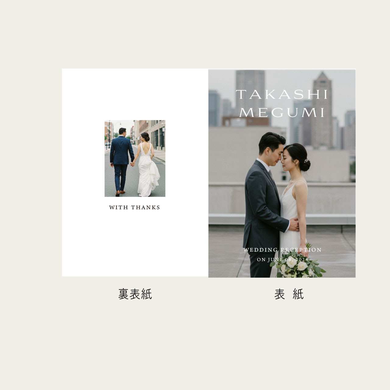 8PプロフィールブックA5サイズ No.02｜選べる内容｜席次表｜結婚式｜披露宴