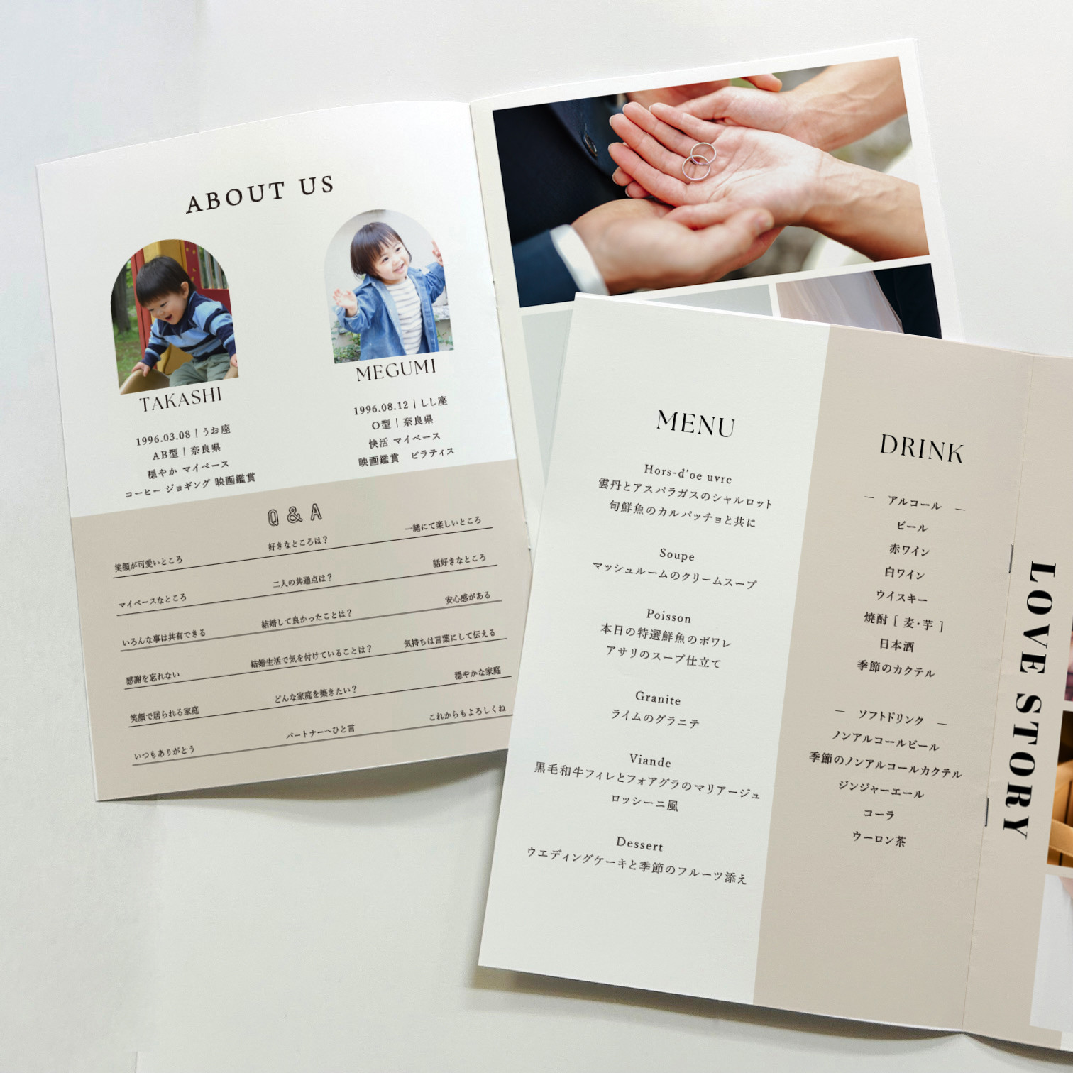 8PプロフィールブックA5サイズ No.02｜選べる内容｜席次表｜結婚式｜披露宴