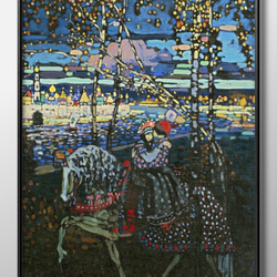 カンディンスキー「日曜日(古きロシア)のための習作」、希少画集画 カンディンスキー「日曜日(古きロシア)のための習作」、希少画集画