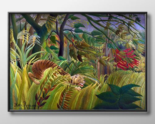 アンリ・ルソー　「熱帯嵐のなかのトラ」　リトグラフ　エディションナンバー入り 19e5ca796afcd3ab57a00a4c402e9d
