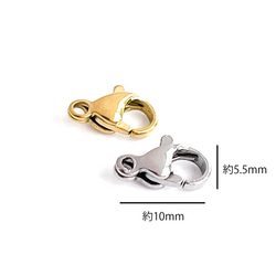 ess102 [10 件] 約。 10*5.5mm 龍蝦爪扣，醫用不鏽鋼 第5張的照片