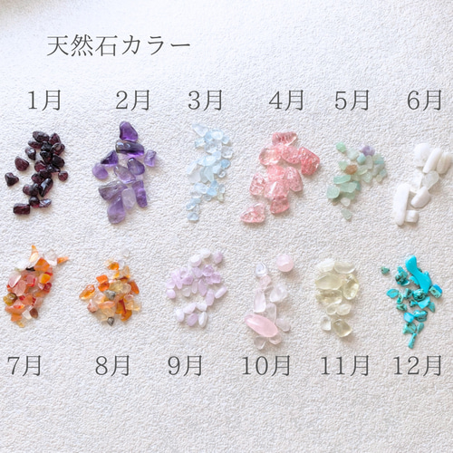 名入れ/文字入れ無料】天然石のスクエアチャーム レジンキーホルダー