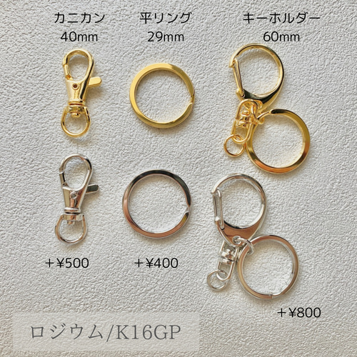 名入れ/文字入れ無料】天然石のスクエアチャーム レジン