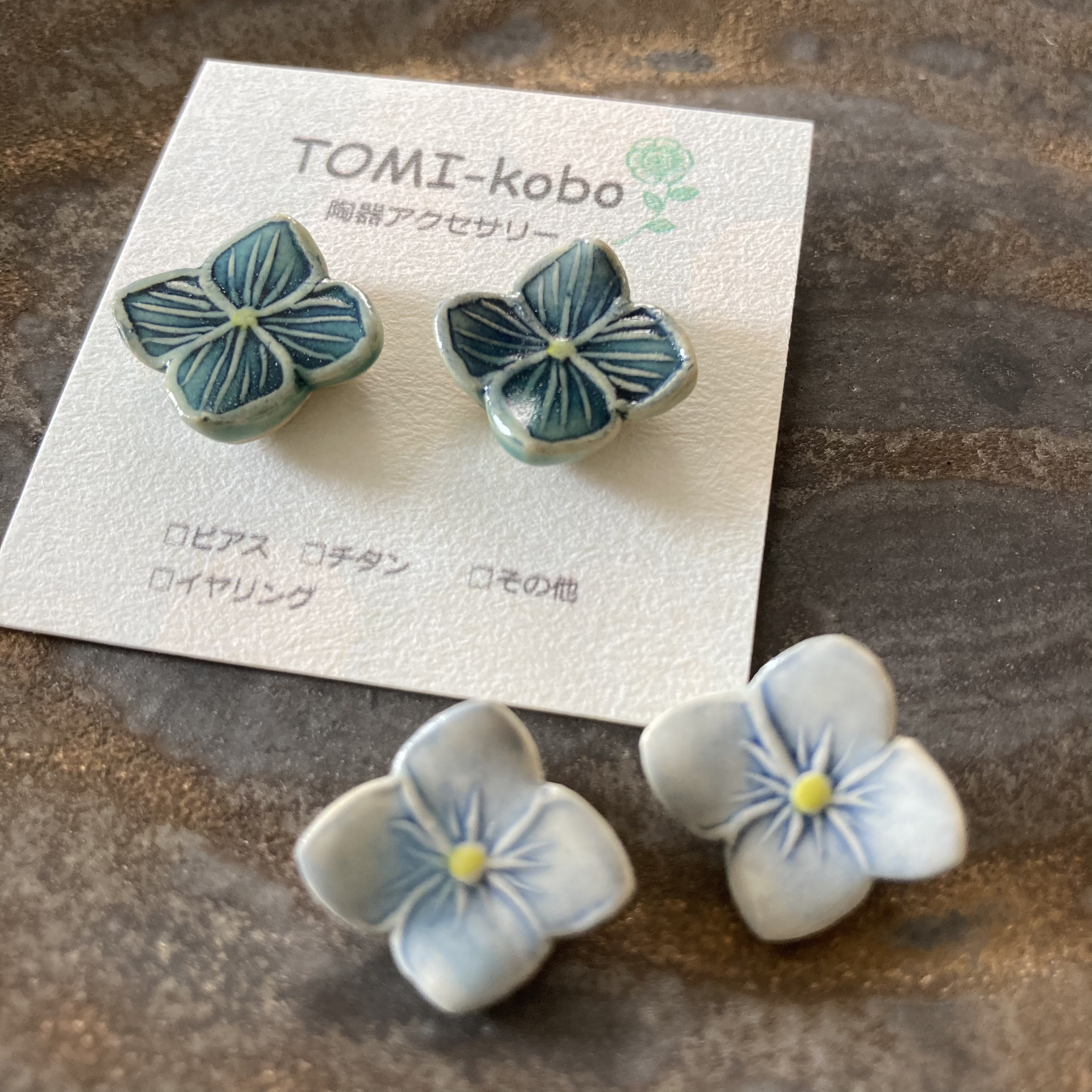 ♡ チタンピアス   あじさいさま  ♡