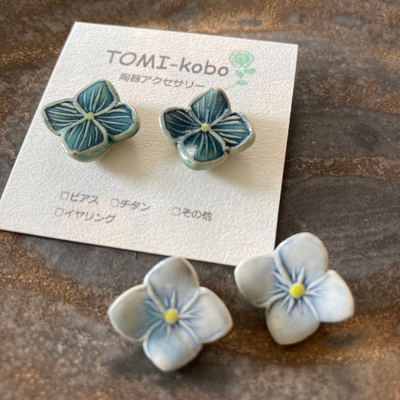 紫陽花のピアス/(陶器) ピアス（スタッド・一粒） TOMI-kobo
