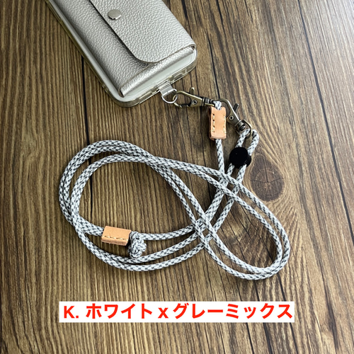2way スマホショルダーストラップ・ネックストラップ パラコード