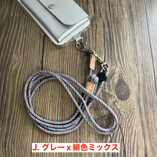 新品…B:TOGETHER／スマホショルダーストラップ〜2way strap 2way スマホショルダーストラップ・ネックストラップ パラコード