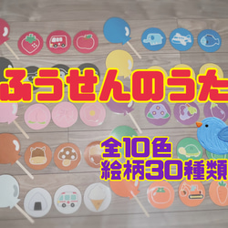 Amazon.co.jp: ふうせんのうた ペープサート クリスマス 行事