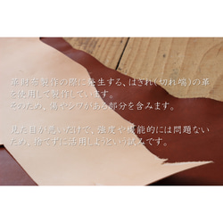 はぎれ(切れ端革)コインケース／小銭入れ・牛革・本革・ミニ財布 3枚目の画像