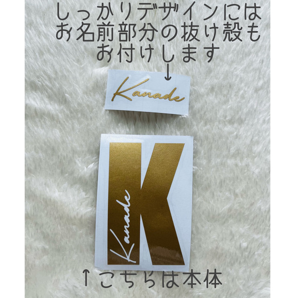 おしゃれ＊イニシャルお名前ステッカー＊ 耐水シール お名前シール オーダー インテリアステッカー かわいい 人気 7枚目の画像