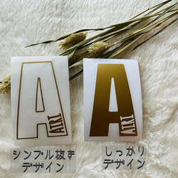 おしゃれ＊イニシャルお名前ステッカー＊ 耐水シール お名前シール オーダー インテリアステッカー かわいい 人気 5枚目の画像