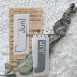 おしゃれ＊イニシャルお名前ステッカー＊ 耐水シール お名前シール オーダー インテリアステッカー かわいい 人気 4枚目の画像