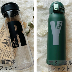 おしゃれ＊イニシャルお名前ステッカー＊ 耐水シール お名前シール オーダー インテリアステッカー かわいい 人気 3枚目の画像