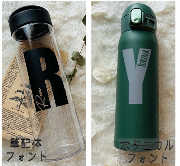 おしゃれ＊イニシャルお名前ステッカー＊ 耐水シール お名前シール オーダー インテリアステッカー かわいい 人気 3枚目の画像