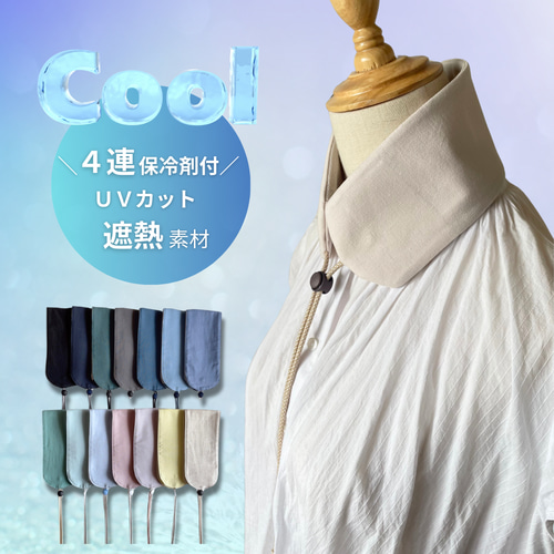 ネッククーラー サッカー生地 バラ柄 刺繍 ミントグリーン