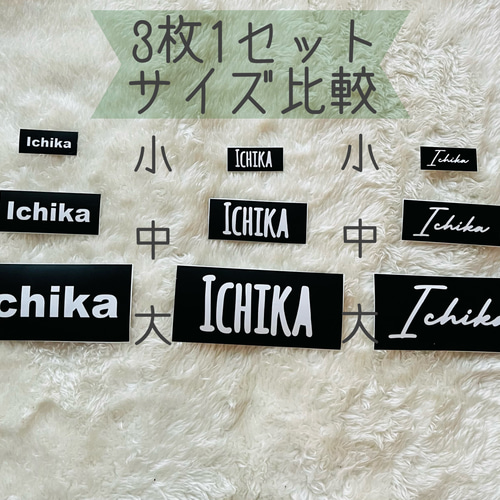 シンプルかわいい◎お名前ロゴステッカー 耐水シール お名前シール