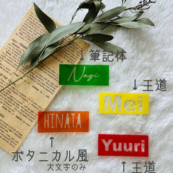 ステンドグラス風☆半透明お名前ロゴステッカー＊お名前シール 耐水シール ロゴ 部活 推し活 おしゃれ 4枚目の画像