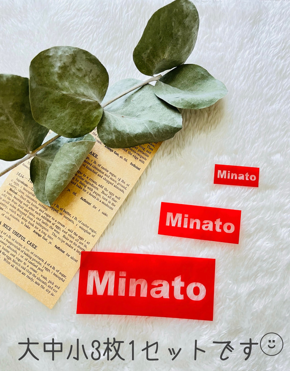 ステンドグラス風☆半透明お名前ロゴステッカー＊お名前シール 耐水シール ロゴ 部活 推し活 おしゃれ 2枚目の画像