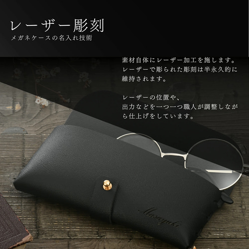 サングラスケース 眼鏡ケース 名入れ 誕プレ 男女 ギフト オシャレ