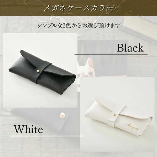 サングラスケース 眼鏡ケース 名入れ 誕プレ 男女 ギフト オシャレ