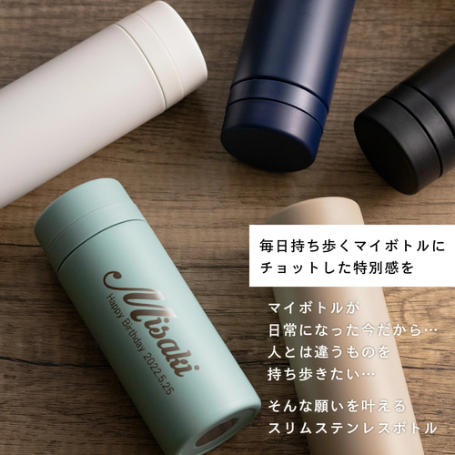 スリムサーモステンレスボトル300ml 5色 保温保冷 魔法瓶構造 二重構造