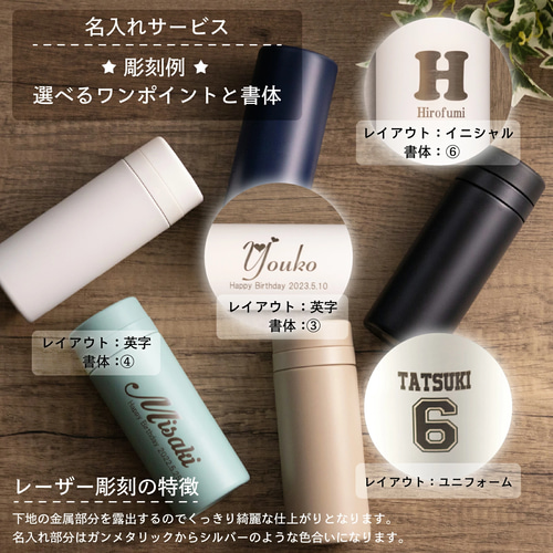 スリムサーモステンレスボトル300ml 5色 保温保冷 魔法瓶構造 二重構造